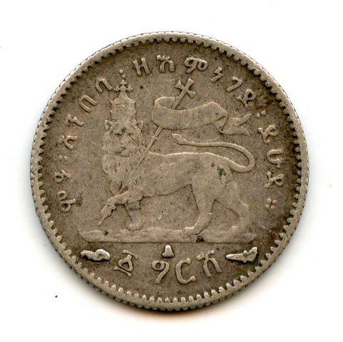 Genuine Silver 1903 Ethiopia Gersh | VF Condition Cover