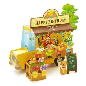 Sanrio Greeting Card Birthday Card Flower Shop Van Shipping from Japan - Picture 1 of 3