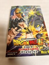 Dragon Ball Super / Super Hero Anime Comics Full Color Japanese ver Manga