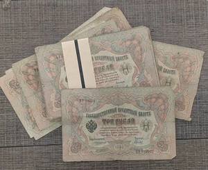 1905 Russian Empire 3 rubles  paper money - 1 banknote - Picture 1 of 1