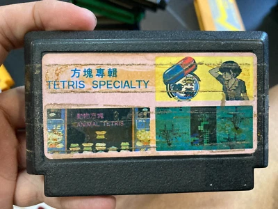 Famicom NES Game 4in1 Tetris Specialty - Image 1 of 4