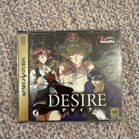 Desire w/spine  (Sega Saturn,1997) from japan, US Seller