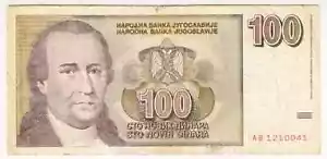 1996 Yugoslavia 100 New Dinara 1210041 Paper Money Banknotes Currency - Picture 1 of 2