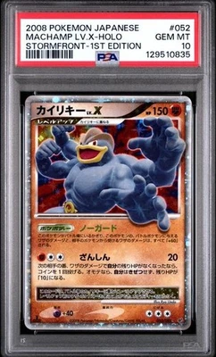 Pokemon Machamp Lv.X Stormfront 1st Edition Japanese Holo Ultra Rare #052 PSA 10 - Image 1 of 4
