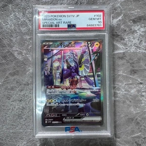 Japanese PSA10 Miraidon ex SAR SV1V Violet ex 102 078 Pok ka Graded Item Pokemon - Picture 1 of 6