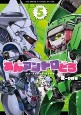 An An Doro doro vol.1-5 Manga Comic JP Edition 