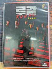 Rugal / 루갈   1-16End (2020) ** Choi Jin-Hyuk ~ Korean Drama / NTSC ~ ENG SUB DVD