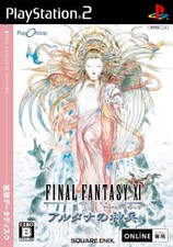 UsedGame PS2 Final Fantasy XI Wings of the Goddess [Japan Import] FreeShipping
