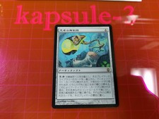 1x Thought Dissector | FBB FOREIGN | Darksteel | MTG Magic Cards