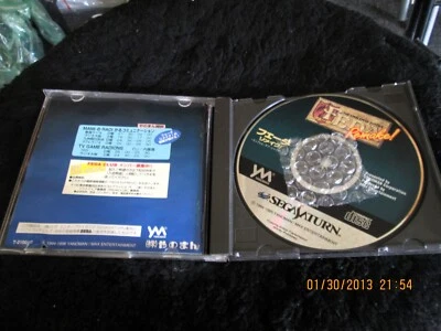 FEDA REMAKE: EMBLEM OF JUSTICE for Sega Saturn (Japan Import) US Seller - Image 1 of 2