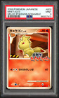 2009 Pokémon Ninetales Japonaises Ninetales ! Pokemon Scramble #003 PSA 9 COMME NEUF