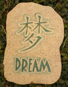 Oriental "Dream" mold plaque stepping stone casting mould 10.5" x 7.5" x 3/4" - Picture 1 of 2