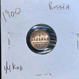 1900 Russia 1/4 Kopek Copper Coin Beautiful Red Brown GEM Uncirculated !!!!! - Picture 1 of 13