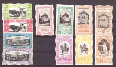 Romania Set 1906 - Image 1 of 2