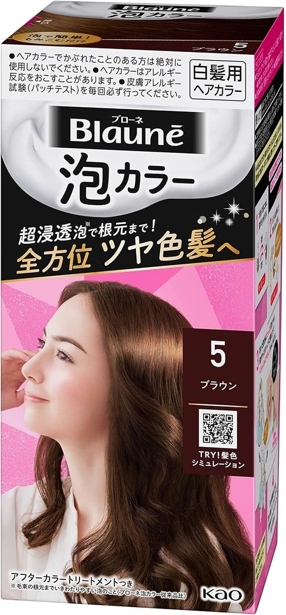 1/5まで ヘアボーテ エクラ ボタニカル エアカラーフォームup ブラック