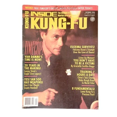 Inside Kung Fu Vintage USA magazine | July 1994 | Van Damme Time Cop | VGC - Image 1 of 4