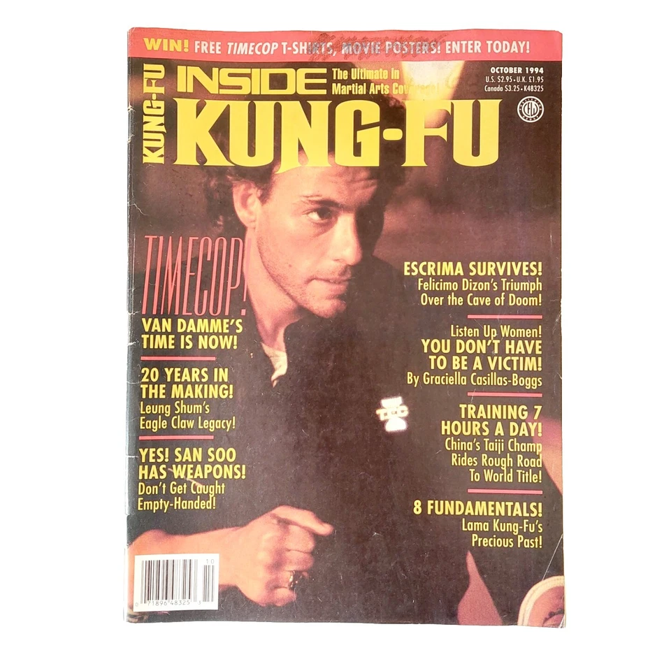 Inside Kung Fu Vintage USA magazine | July 1994 | Van Damme Time Cop | VGC - Image 1 of 4