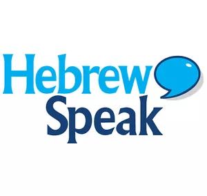 Learn Hebrew Fast -The Most Complete & Comprehensive Language Course on DVD - Picture 1 of 2