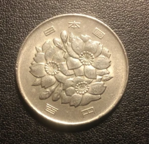 1980 Japan 100 Yen Coin - Picture 1 of 2