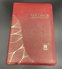 2022 NEW HMONG BIBLE Mid-Size Leather Cover Color: RED - United Bible Societies