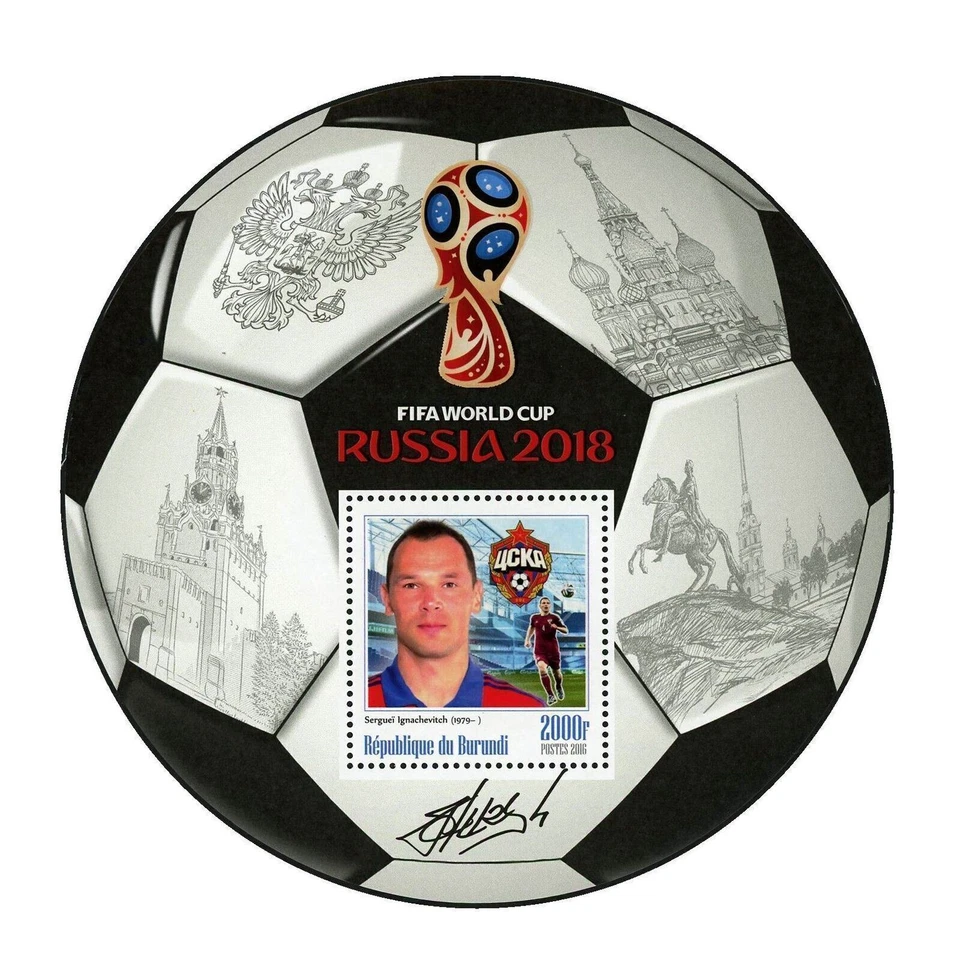 FIFA World Cup Russia 2018 Soccer Players Serguei Ignachevitch Sport Sov. MNH - Image 1 of 1