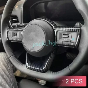 For Nissan Rogue Qashqai Carbon Fiber Steering Wheel Switch Trims Accessories - Picture 1 of 7