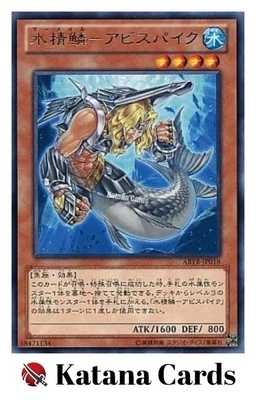 Yugioh Cards | Mermail Abysspike Rare | ABYR-JP018 Japanese - Image 1 of 4