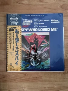 Marvin Hamlisch – 007 The Spy Who Loved Me (OST) Used - Picture 1 of 5