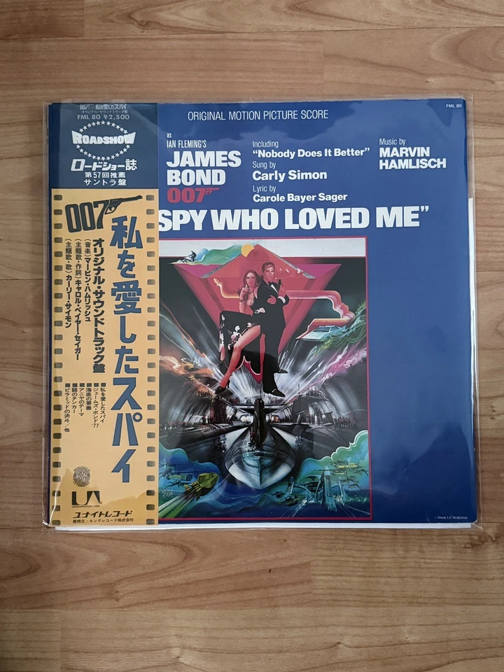 Marvin Hamlisch – 007 The Spy Who Loved Me (OST) Used - Image 1 of 4