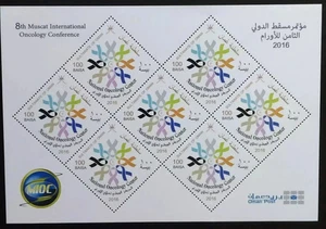 Foglio Francobolli Oman 8° Conferenza Internazionale Oncologica 2016-ZZIAA - Foto 1 di 5