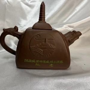 Chinesische Yixing Zisha Ton Teekanne geformter Griff Tierpagode-inspirierter Deckel - Bild 1 von 12