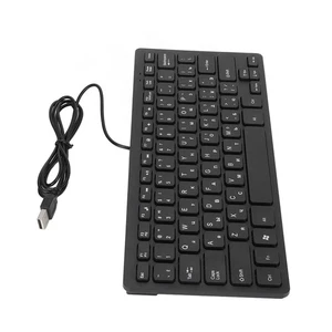 Mini Wired Keyboard 78 Key Mute Slim USB Computer Keyboard For Office/Home Use - Picture 1 of 23