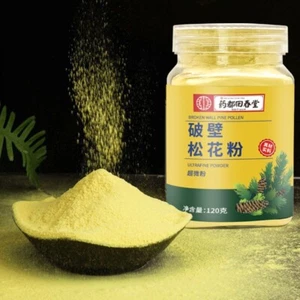 240g  Pine Pollen Cracked broken Cell Wall Powder 120g*2pcs - Imagen 1 de 3