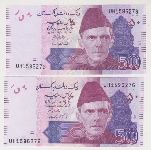 2019 PAKISTAN RS 50 GREAT ERROR SAME YEAR, GOVERNER ,SAME PREFIX AND NUMBER UNC Cover