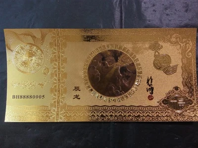 Chinese Zodiac Dragon Bank Commemorative Bank Note Year of The Dragon Souvenir - Image 1 of 3