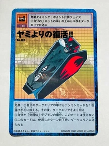 Revive from darkness Digimon Card Bo-162 Digital Monster Rare From Japan F/S - Picture 1 of 12