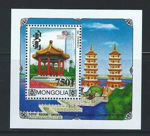 MONGOLIA Sc 2247i Marginal Overprint 10th Asian Int'l Phila. "Taipei 2005" - Picture 1 of 4