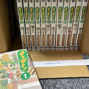 YOTSUBATO Yotsuba&! vol. 1 - 13er Set Manga japanischer Comic Versand über FedEx - Bild 1 von 2