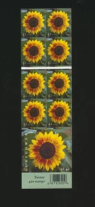 Folleto girasol EE. UU. panel de 20 #4347 como nuevo nuevo sin plegar pl # 1111 - Imagen 1 de 2