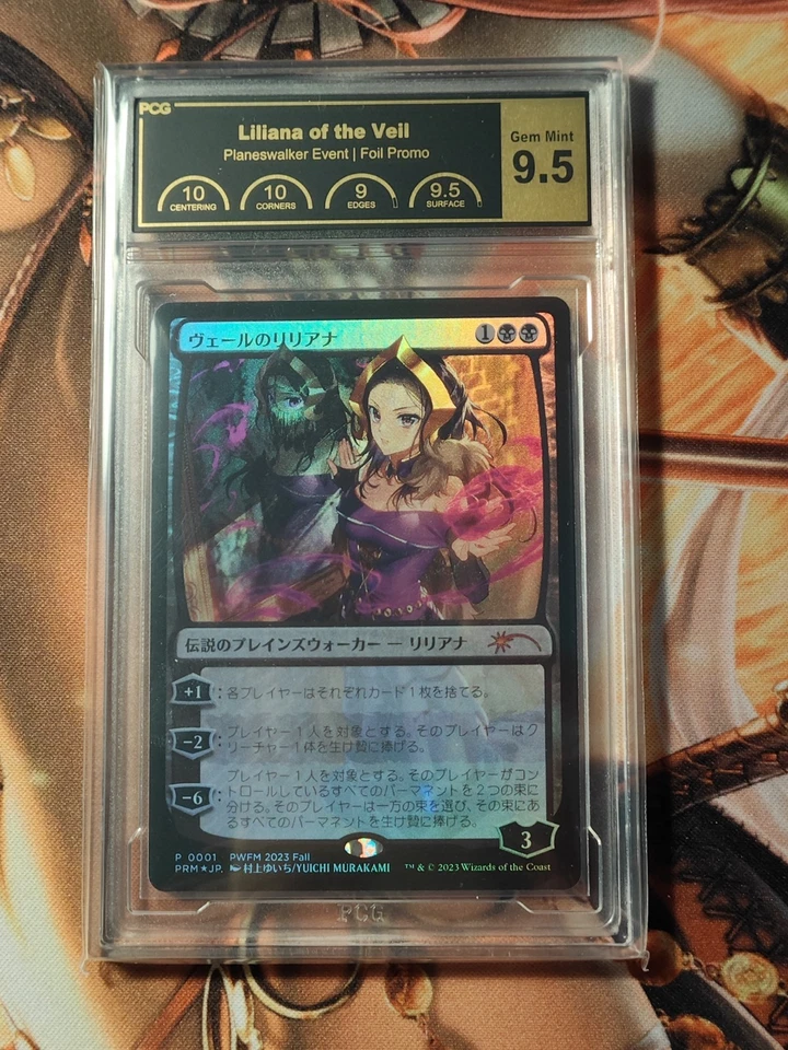 Liliana of the Veil (JP Exclusive) PCG 9.5 - Planeswalker Event Promos (PEP) - Image 1 of 1
