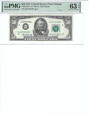 1974 $50 FRN FR2118-G* PMG 63 EPQ, Chicago * Note S/N G01792528*!!!3 - Image 1 of 2