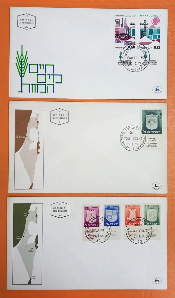 STAMPS ISRAEL 1965 - Kit 3 FDC First Day Cover - Image 1 of 1
