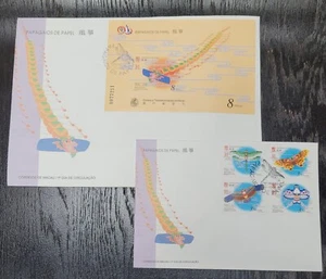 Macao Macau 1996 Paper Kites Stamp + S/Sh FDCs Sc#844-48 - Bild 1 von 1
