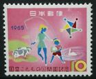 Japan 1965 Einweihung des Nationalen Kindergartens. 1er Set Neuwertig mit SG1000.