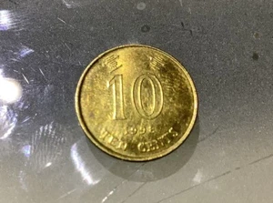 Hong Kong 10 Cents 1998 Circulated - Picture 1 of 2