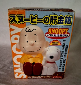 Snoopy & Charlie Brown Piggy Bank Hanaya Made In Japan 1996 Peanuts - Picture 1 of 8