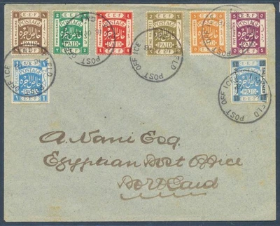 PALESTINE Israel Egypt 1918 Blues + Typos on Richly Frank Cover FPO CMI to SZ 22 - Image 1 of 2