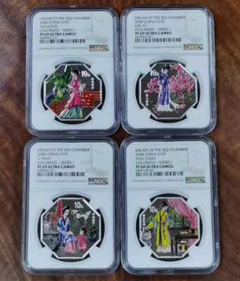 China 2000 S10Y Dream of The Red Chamber Colorized Silver Coins NGC PF 69 Cameo - Image 1 of 4