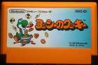 Thumbnail of ebay® auction 155189877970 | Yoshi no Cookie Nintendo Famicom