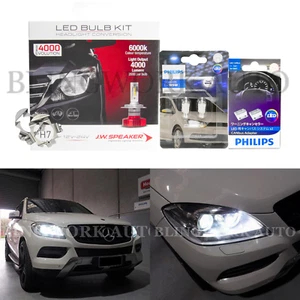 JW Speaker H7 LED Low Beam + Philips T10 Parker Kit for Mercedes Benz W166 ML250 - Picture 1 of 10